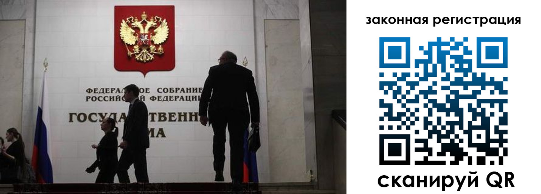 прописка иностранных граждан в Ленинск-Кузнецком