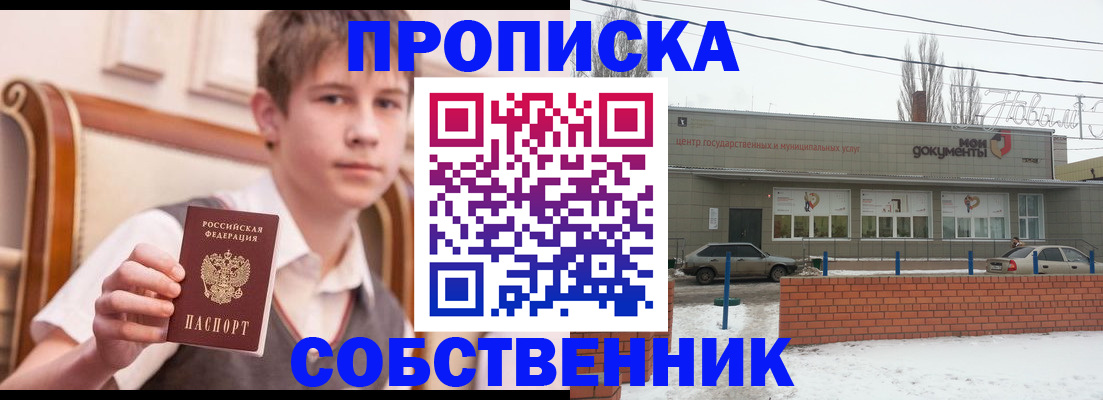регистрация для дет. сада в Ленинск-Кузнецком
