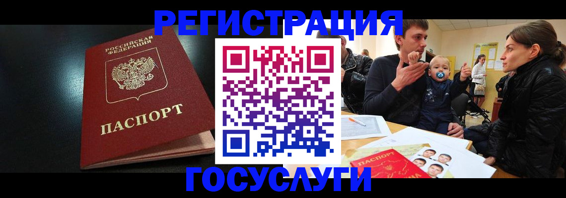 прописка для кредита в Ленинск-Кузнецком