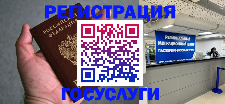 прописка поиск в Ленинск-Кузнецком